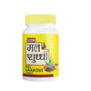 Lion Brand Ayurveda Malshuddhivati Tablets