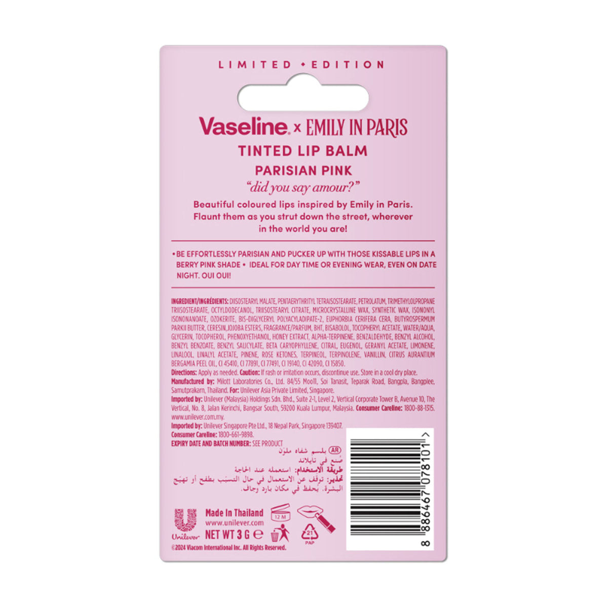 Vaseline Emily In Paris Tinted Lip Balm Stick - Parisian Pink