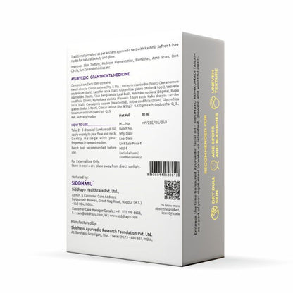 Siddhayu Kumkumadi Tailam Midnight Face Oil - Premium Kashmiri Saffron - Reduce wrinkles