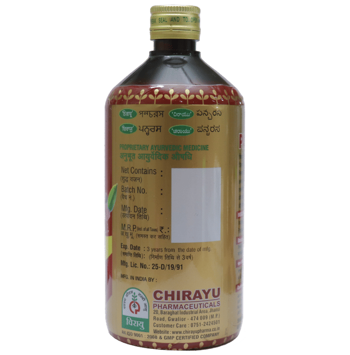 Chirayu Panchras