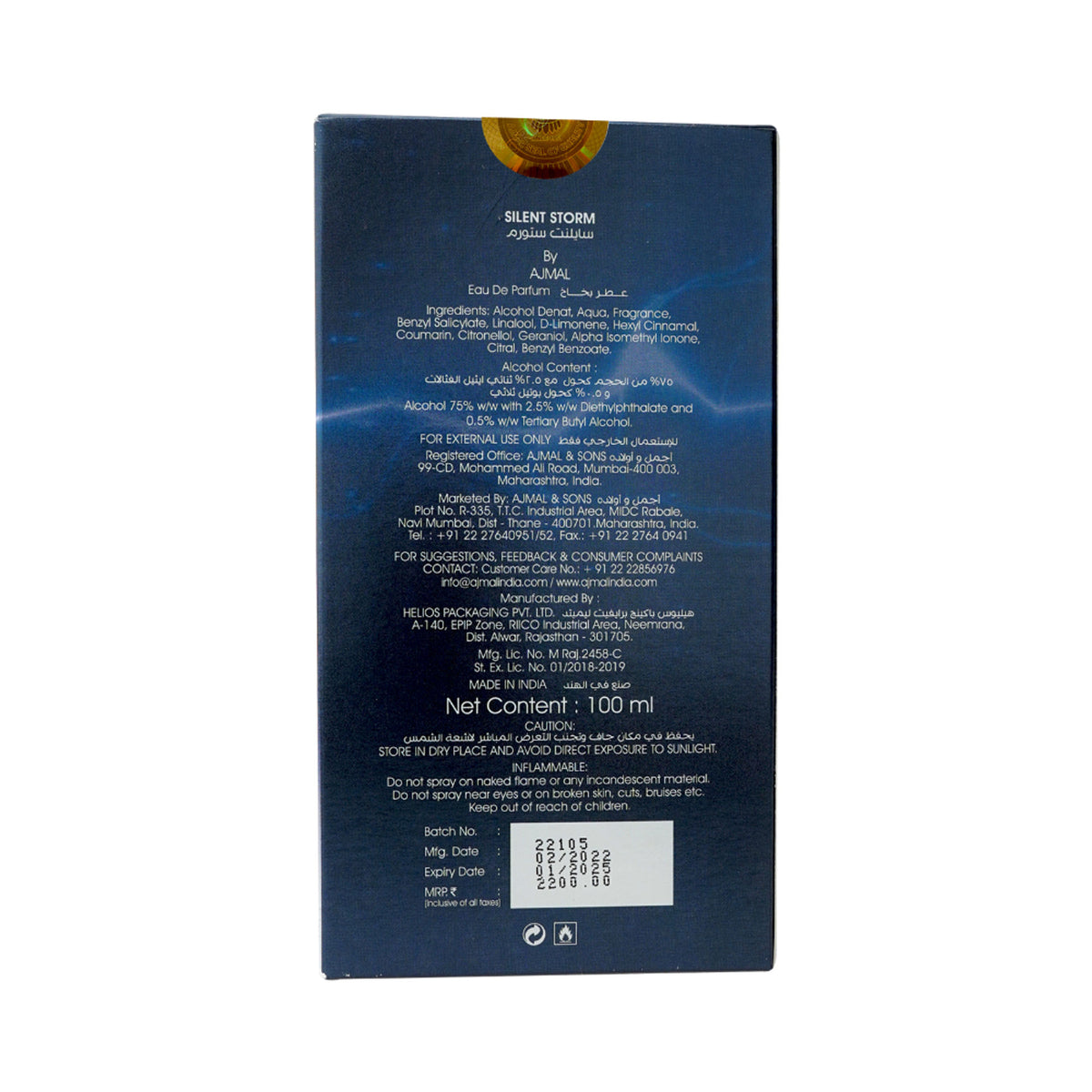 Ajmal Silent Storm EDP Perfume For Men