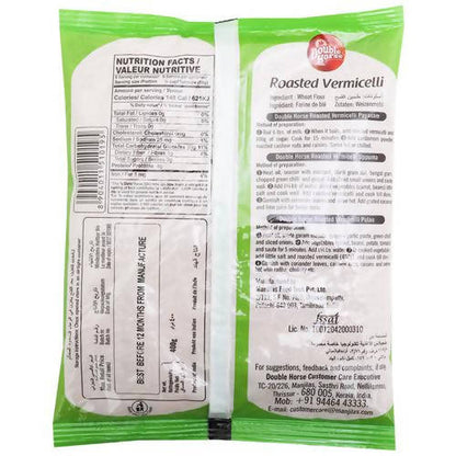 Double Horse Roasted Vermicelli
