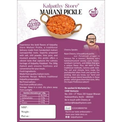Kalpathy Store Mahani Pickle