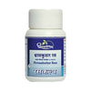 Dhootapapeshwar Shwasakuthar Rasa Tablets - Limited Time Offer