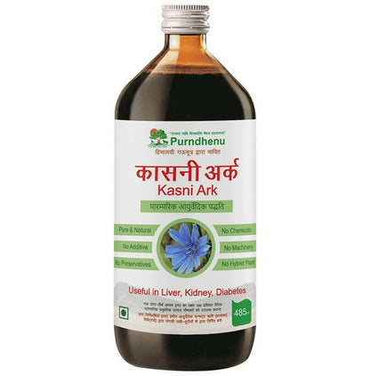 Purndhenu Kasni Ark
