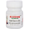 Baidyanath Jhansi Maha Lakshmi Vilas Ras (Shiro) Tablets
