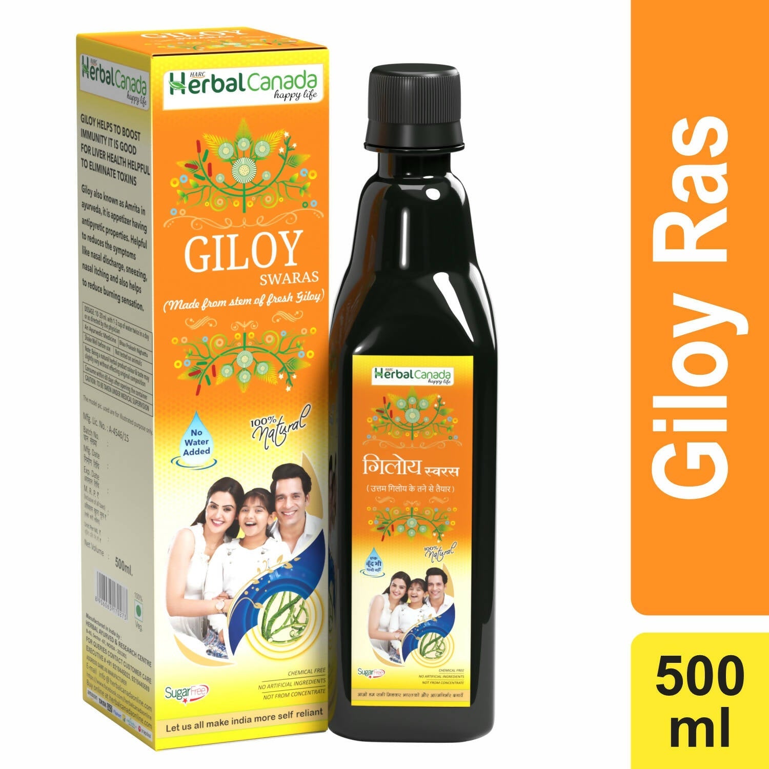 Herbal Canada Giloy Ras - Indyancart