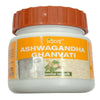 Patanjali Divya Ashwagandha Ghanvati