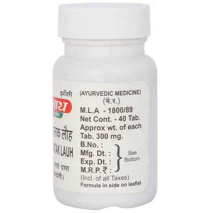 Baidyanath Jhansi Amlapittantak Lauh Tablets - Indyancart