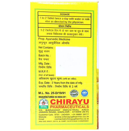 Chirayu Acifort Tablets