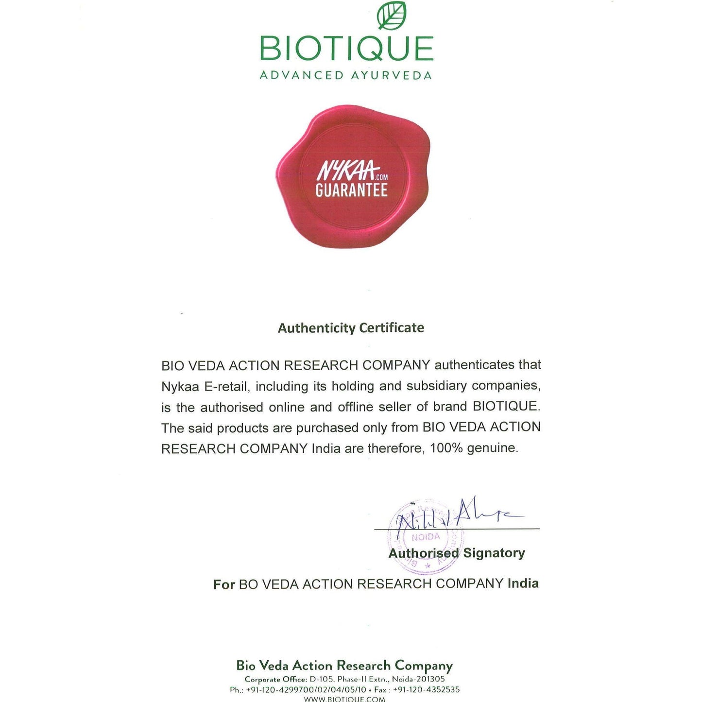 Biotique Morning Nectar Nourish & Hydrate Moisturizer