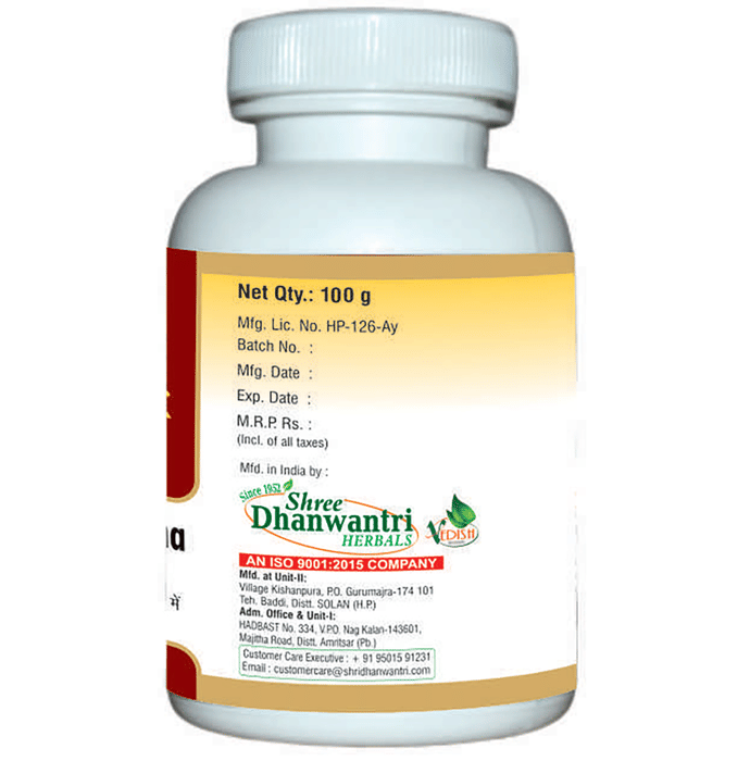 SDH Naturals Praval Bhasma