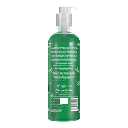 Aroma Magic 3 In 1 Jasmine Blossom Bodywash - Hair- Face- Body