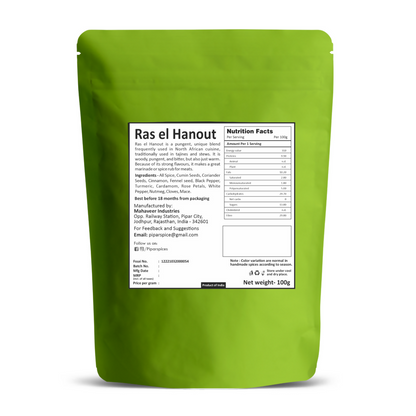 Pipar Spices Ras El Hanout