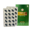 Nutricharge S5 Capsules