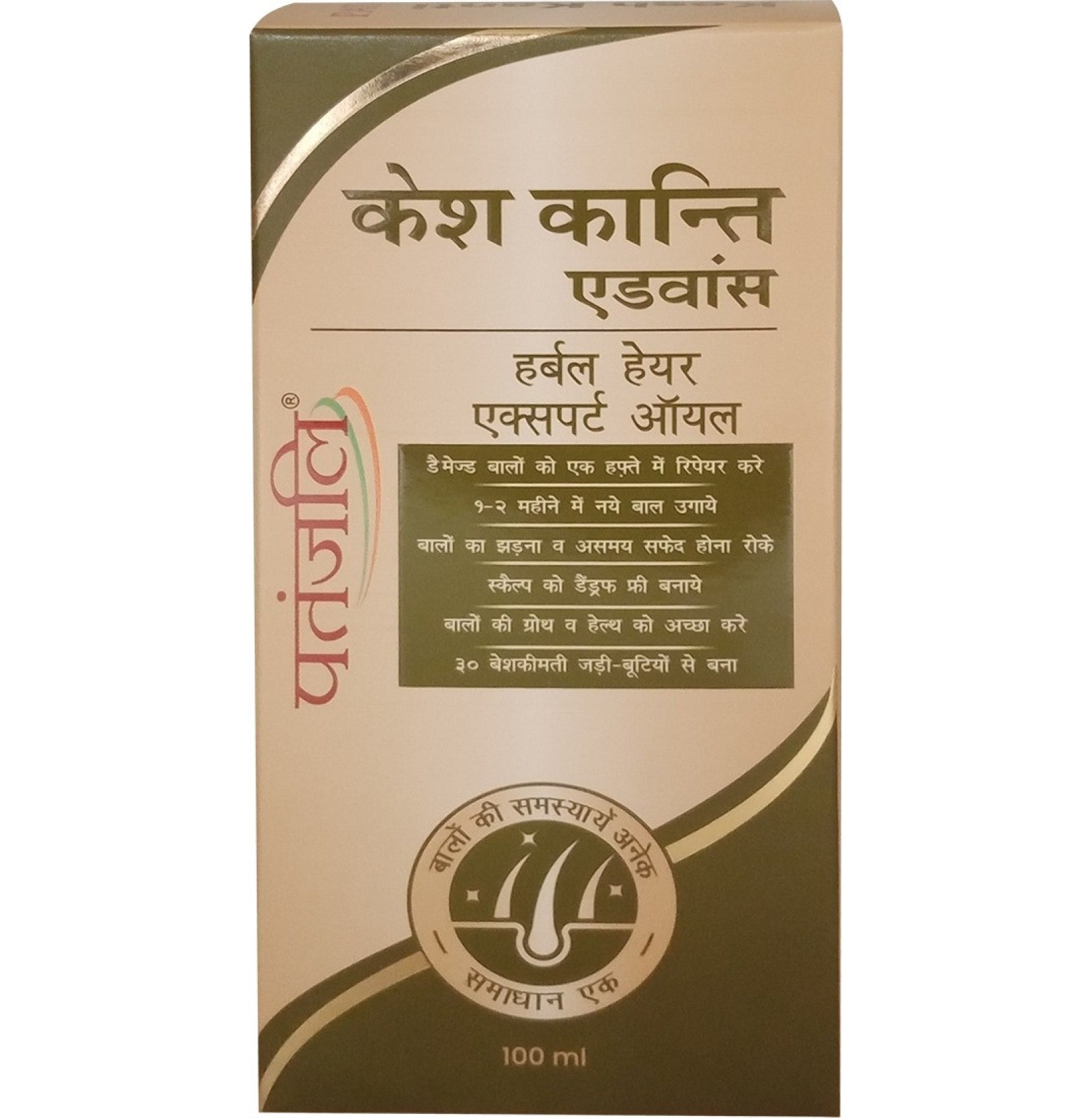 Patanjali Kesh Kanti Advanced Herbal Hair Expert Oil - Indyancart