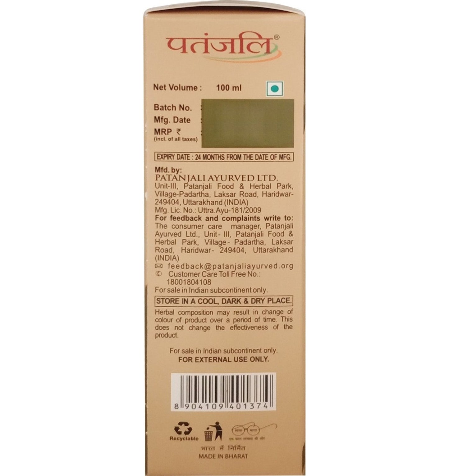 Patanjali Kesh Kanti Advanced Herbal Hair Expert Oil - Indyancart