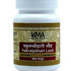 Uma Ayurveda Yakrtplihari Loh Tablets