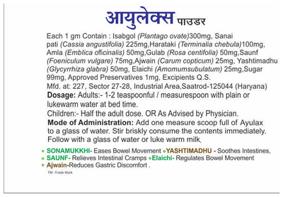 Sagius Ayulax Powder