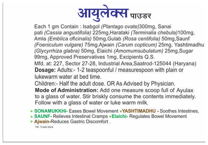 Sagius Ayulax Powder