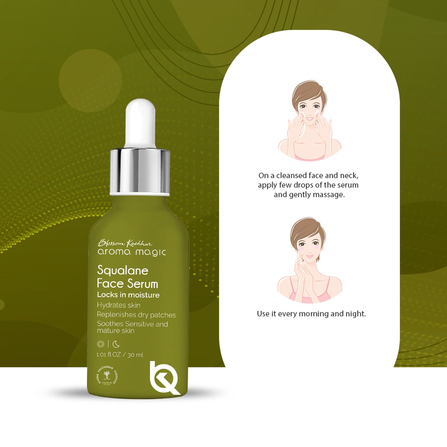 Aroma Magic Squalane Face Serum