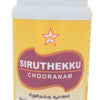 Skm Ayurveda Siruthekku Chooranam
