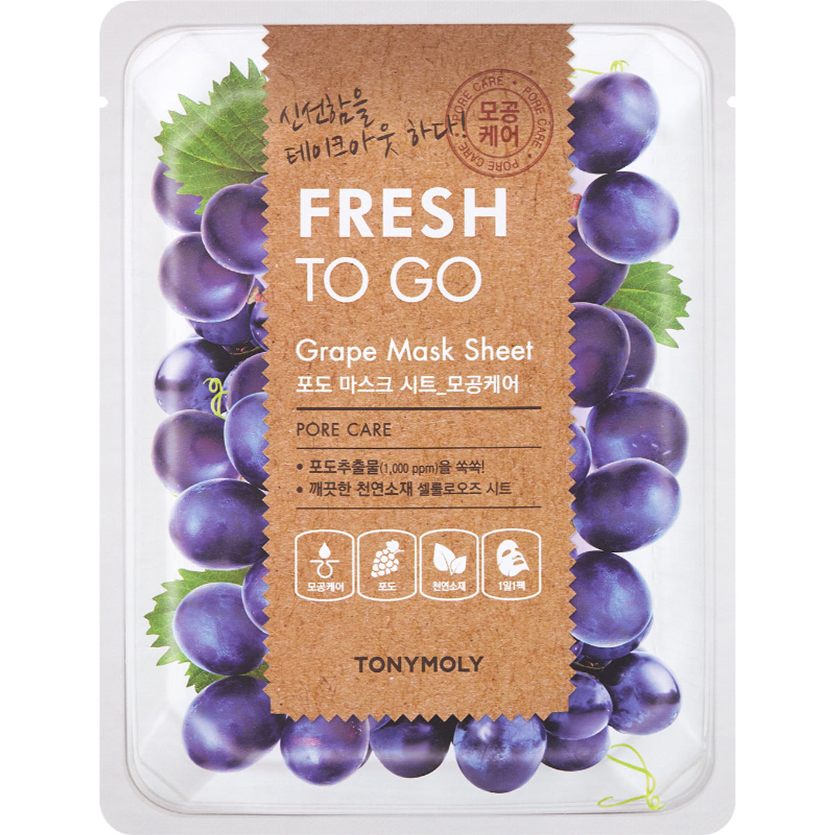 TONYMOLY Korean Fresh To Go Face Sheet Mask - Grape