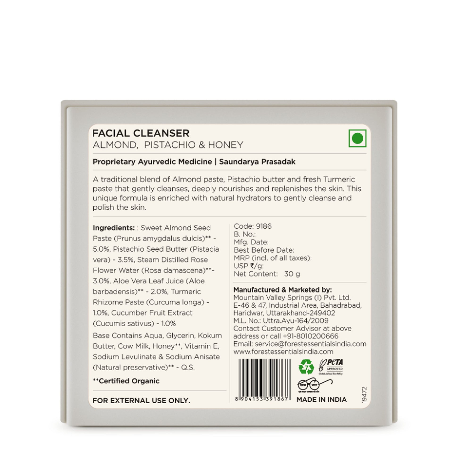 Forest Essentials Deeply Nourishing Facial Cleansing Paste Almond, Pistachio & Honey