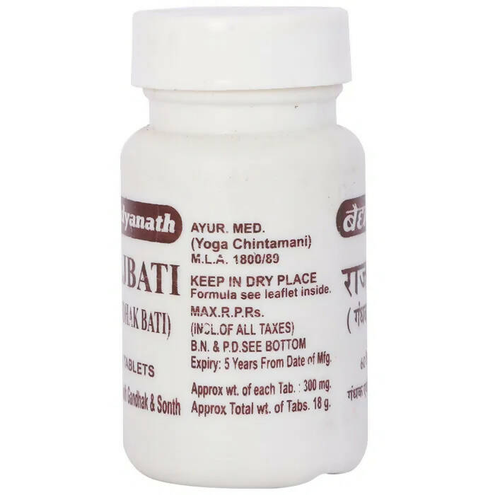 Baidyanath Jhansi Rajbati (Gandhak Bati) - Indyancart