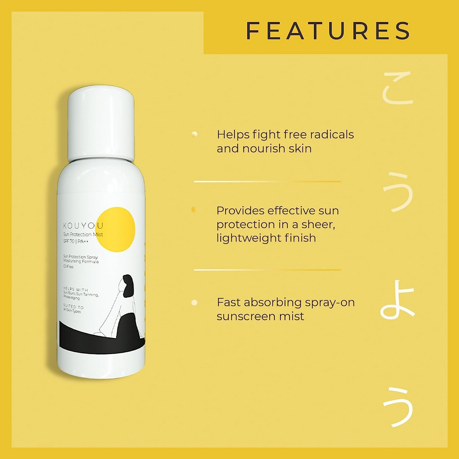 Kanpeki Kouyou Sun Protection Mist spray with SPF 70, a lightweight sunscreen in a spray bottle for outdoor sun protection.