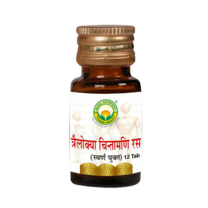 Basic Ayurveda Trailokya Chintamani Ras with Gold - Limited Time Offer