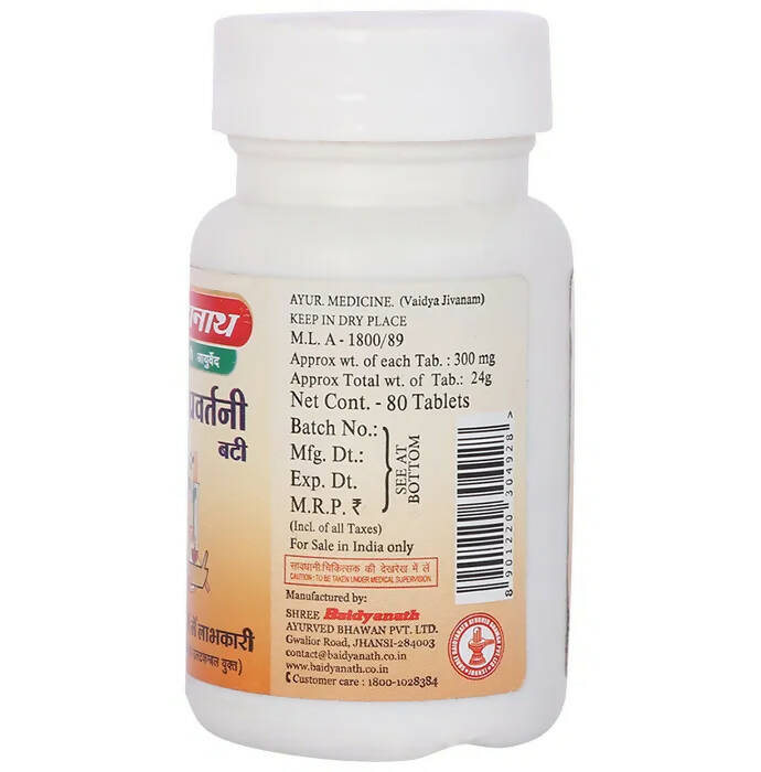 Baidyanath Jhansi Rajahprawartini Bati - Indyancart