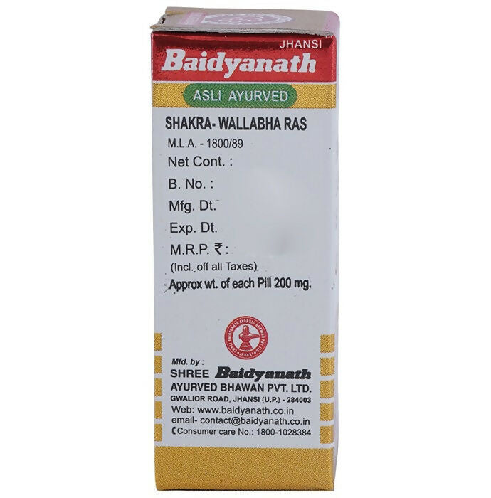 Baidyanath Jhansi Shakra Wallabha Ras Ayurvedic medicine with gold powder in a traditional container.