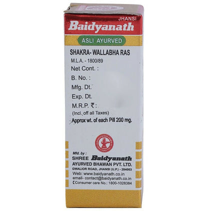 Baidyanath Jhansi Shakra Wallabha Ras Ayurvedic medicine with gold powder in a traditional container.
