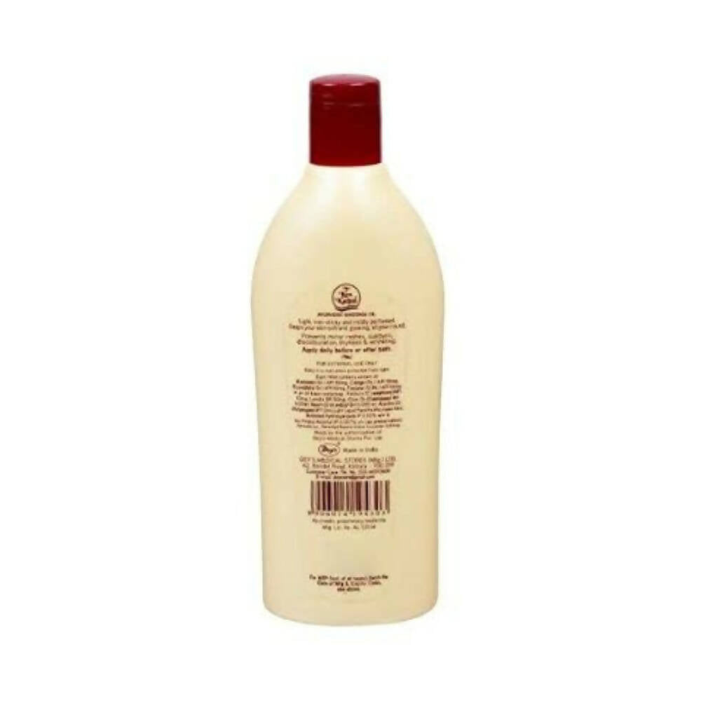 Keo Karpin Herbal Body Oil - Sandal - Indyancart