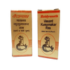 Baidyanath Basantkusmakar Ras - 25 Tablets