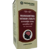Nagarjuna Ayurveda Maanasamithra Vatakam