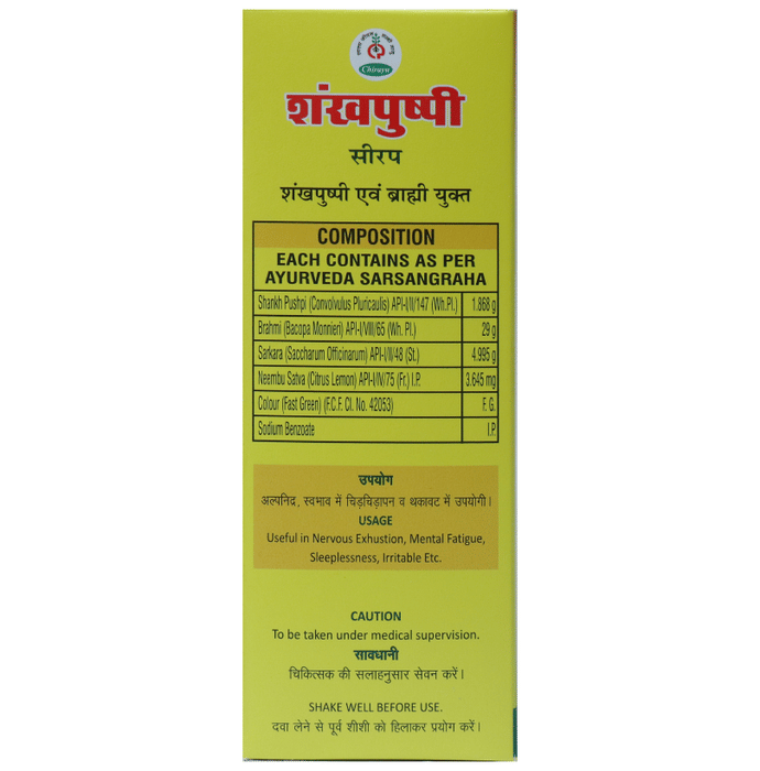 Chirayu Shankhpushpi Syrup