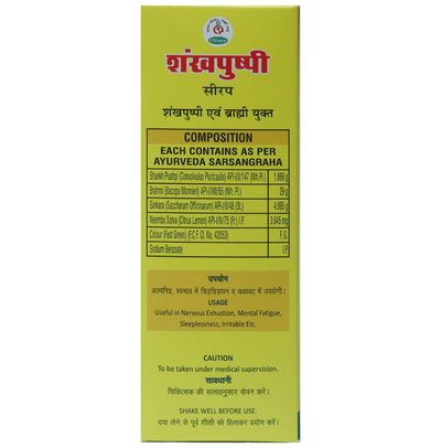 Chirayu Shankhpushpi Syrup