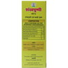 Chirayu Shankhpushpi Syrup