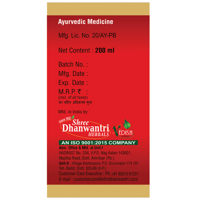 SDH Naturals Mahamanjishthadyarishta Ayurvedic syrup in a glass bottle with a label and measuring cup.