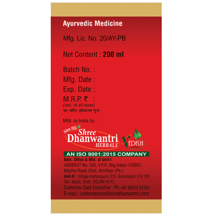 SDH Naturals Mahamanjishthadyarishta Ayurvedic syrup in a glass bottle with a label and measuring cup.
