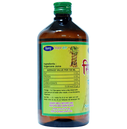 Chirayu Ganna Sirka Ayurvedic product bottle with label showing traditional Indian herbal medicine for health and wellness.