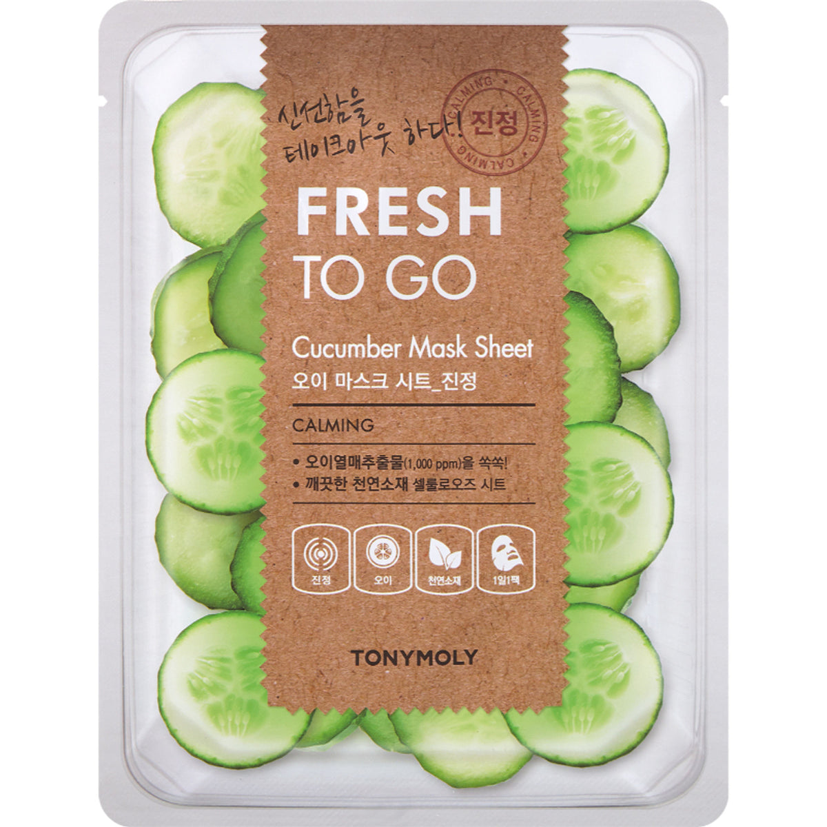TONYMOLY Korean Fresh To Go Face Sheet Mask - Cucumber