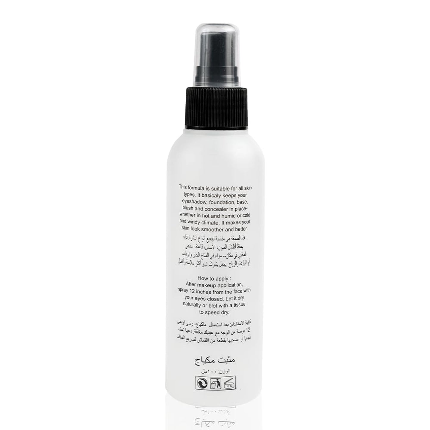 Daily Life Forever52 Makeup Setting Spray Mist & Fix - MSM001