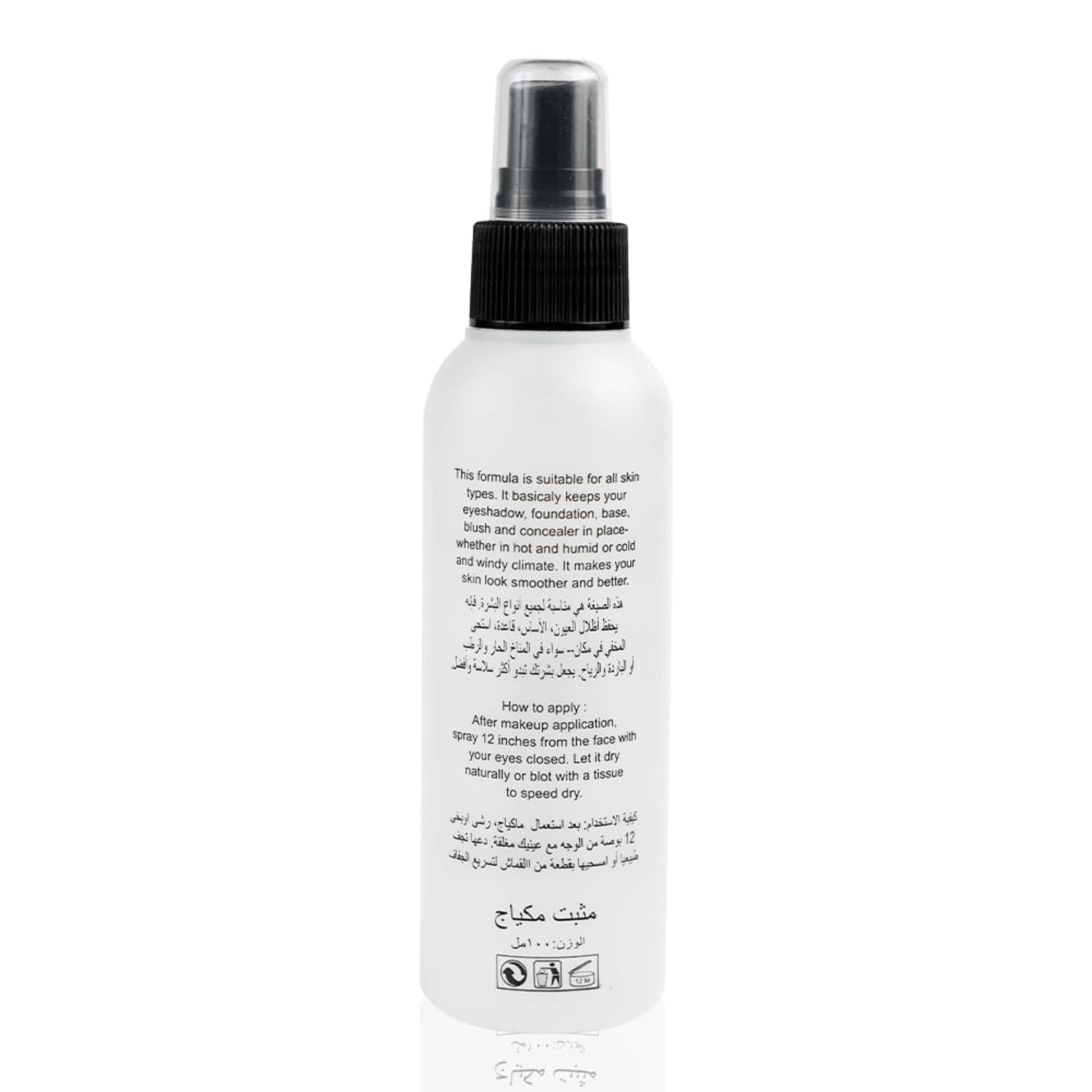 Daily Life Forever52 Makeup Setting Spray Mist & Fix - MSM001