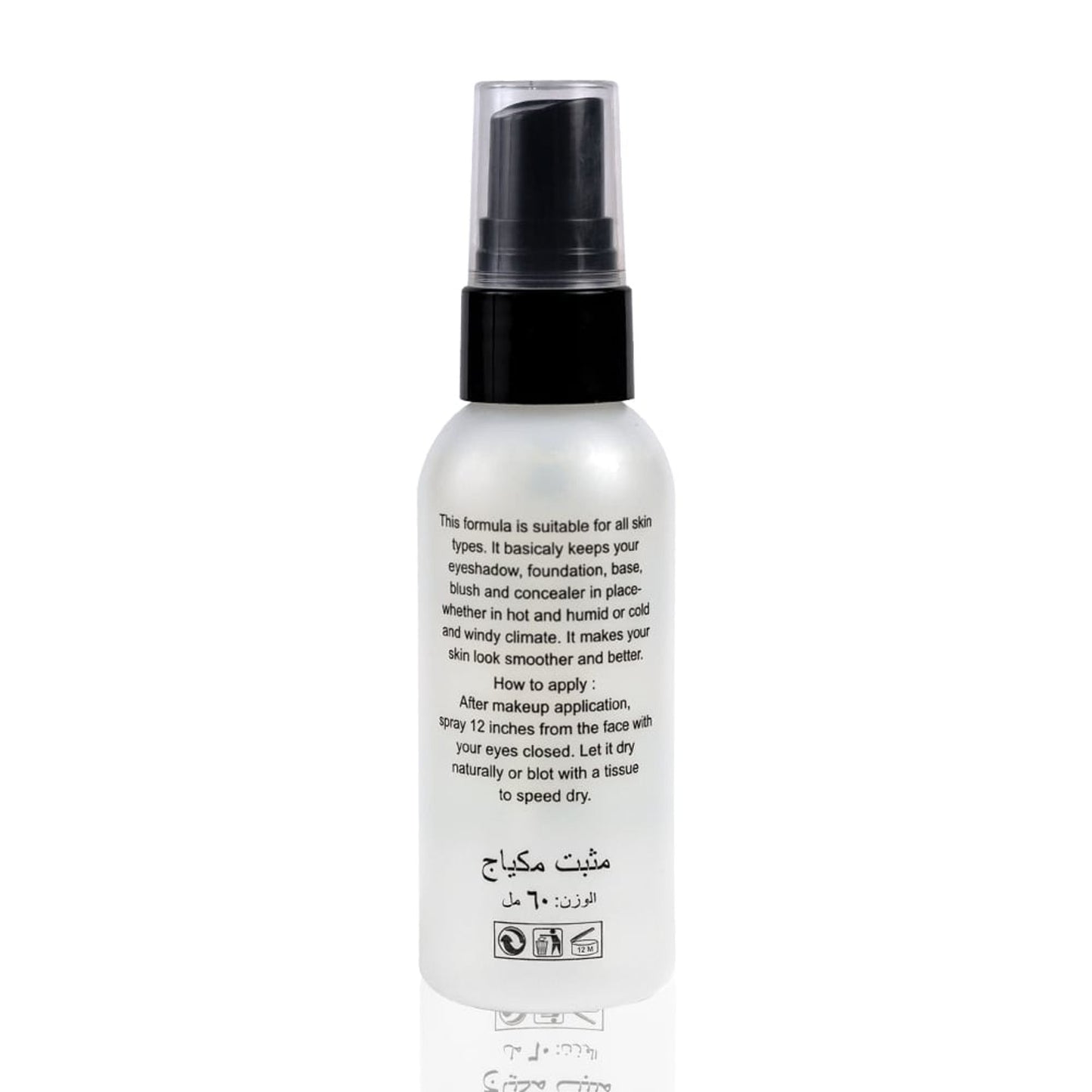 Daily Life Forever52 Fix Quickly Makeup Setting Spray -NSM001
