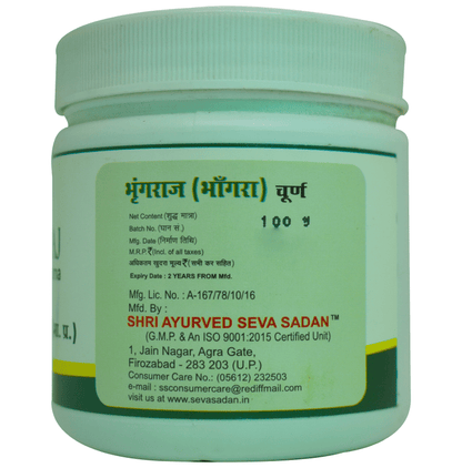 Seva Sadan Bhrangraj Churna