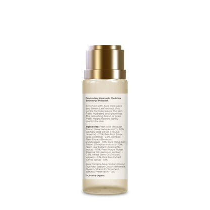 Forest Essentials Silkening Shower Wash Mogra