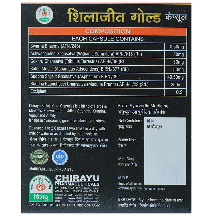Chirayu Sj Gold Capsules